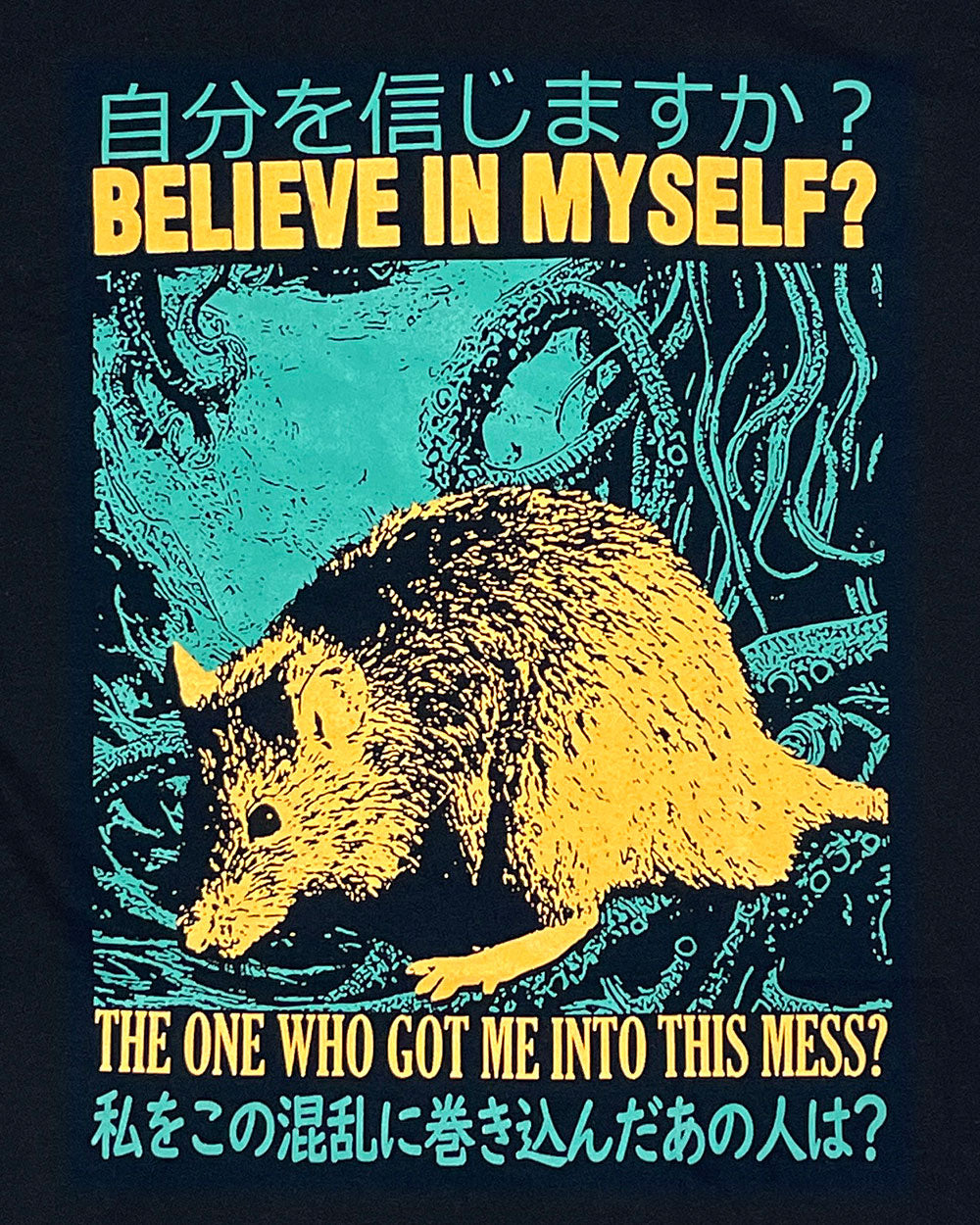 Unisex T-shirt close-up: teal and yellow bear graphic with text front
